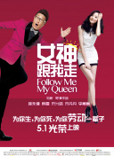 男女性生活